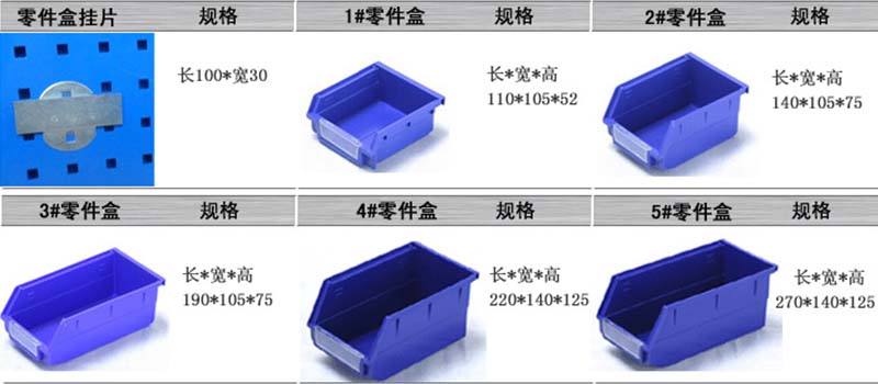 物料架详情图.jpg