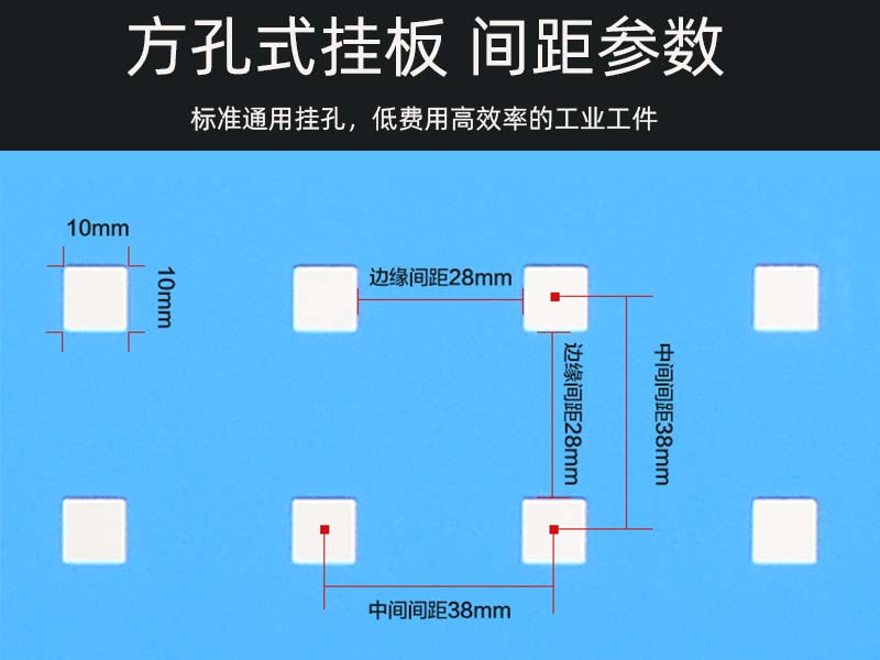 物料架详情图800-4.jpg