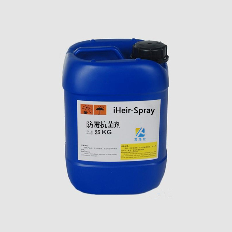 iHeir-Spray.jpg