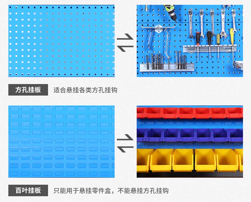 物料架详情图800-6.jpg