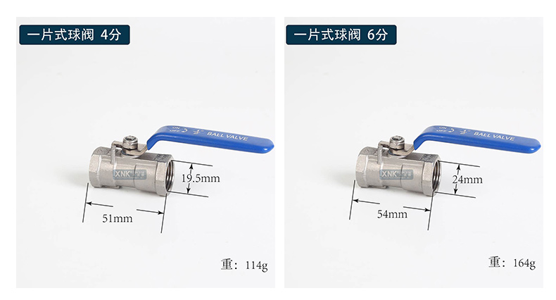 一片式球阀_09.jpg