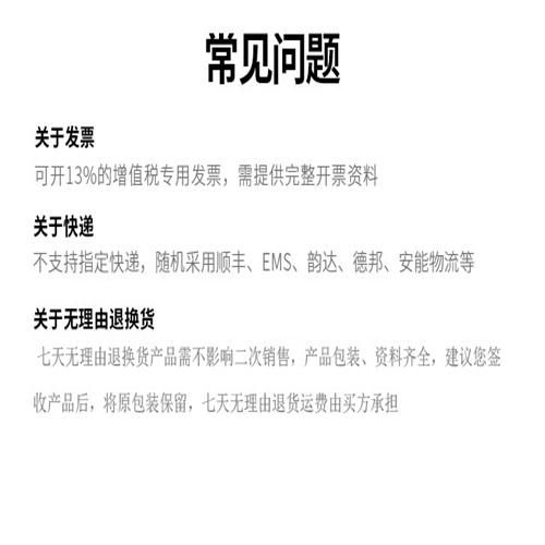 QQ图片20200419105129_副本.png