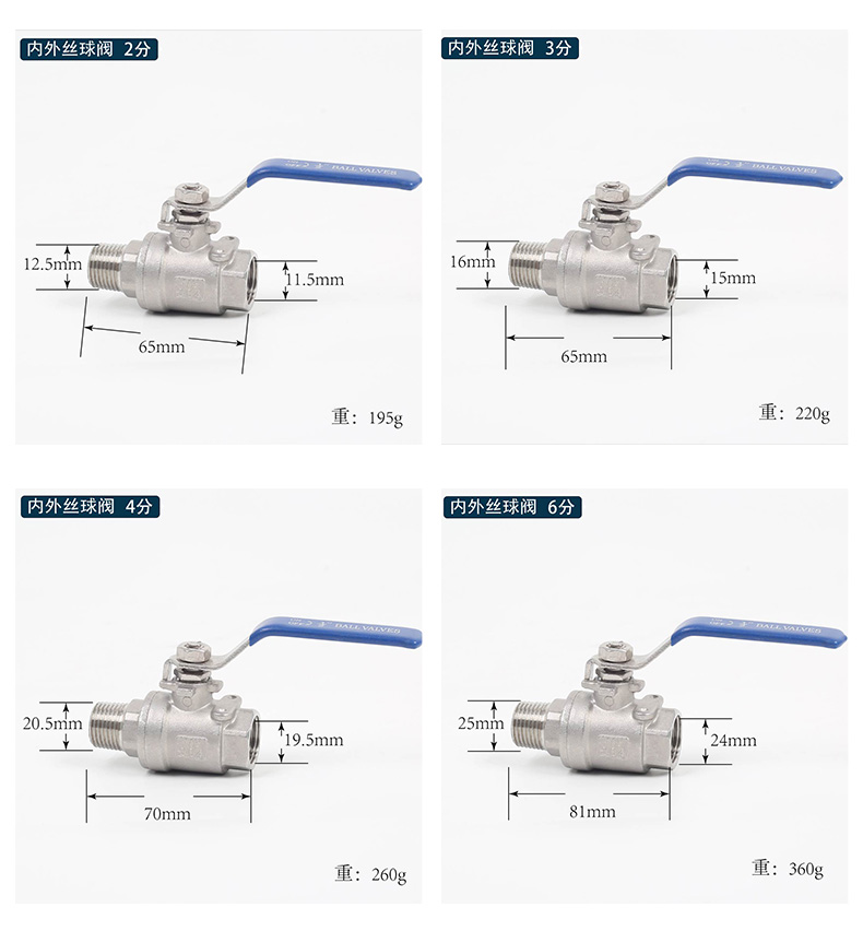 内外丝球阀_06.jpg