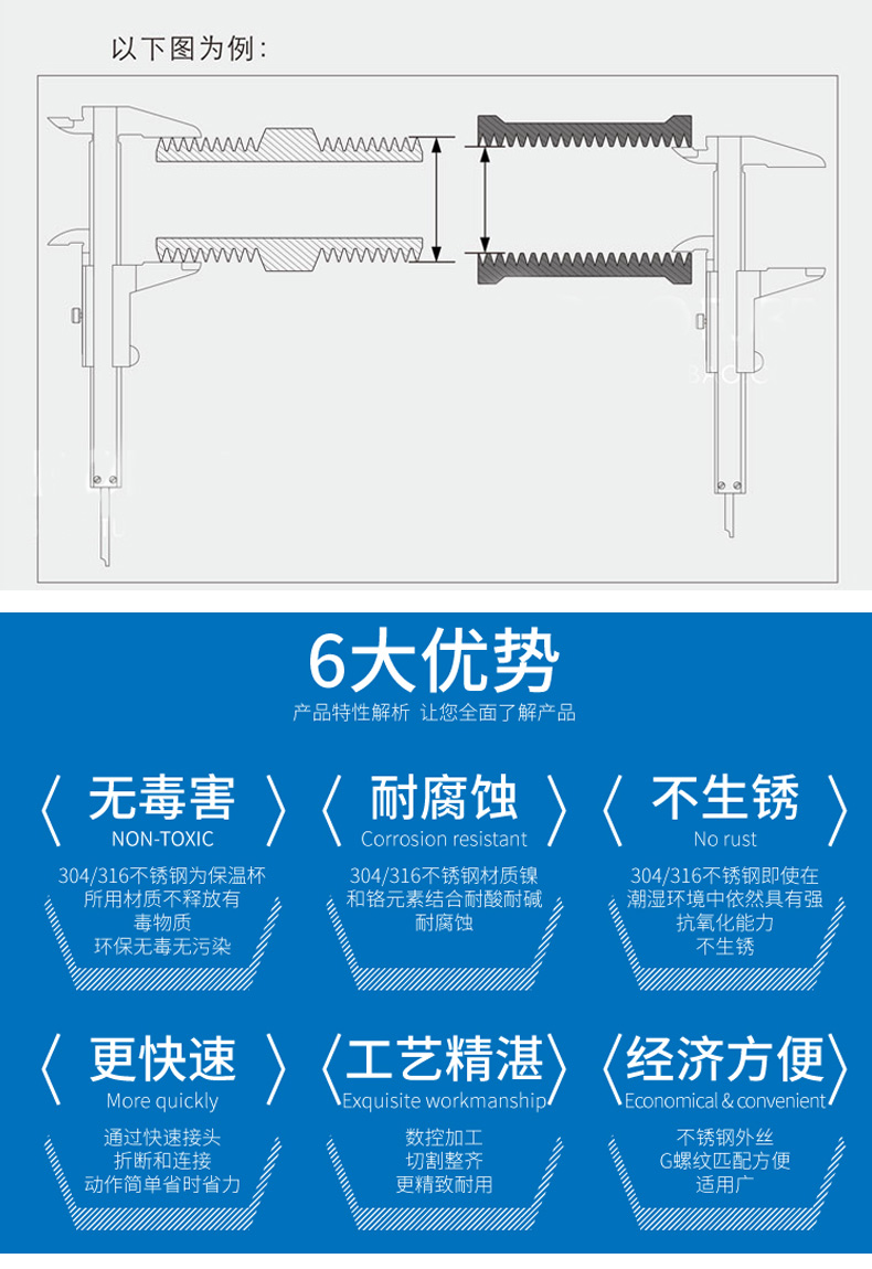 单头丝_16.jpg