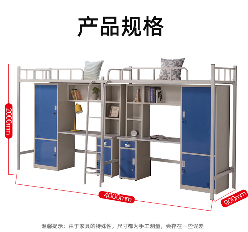 宿舍床详情800-2.jpg