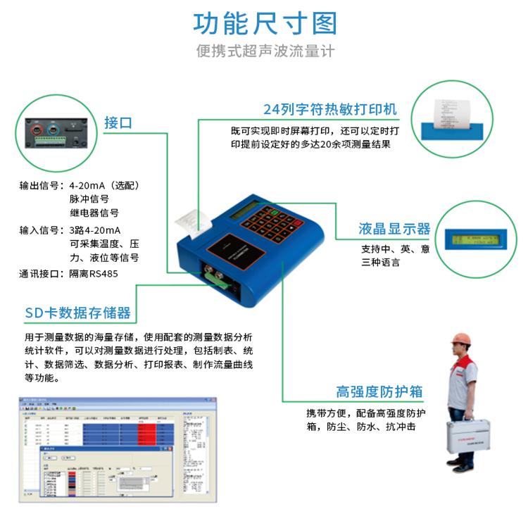 便携式详情-恢复的_09.jpg