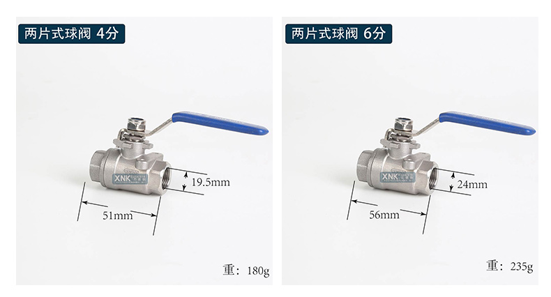 两片式球阀_09.jpg