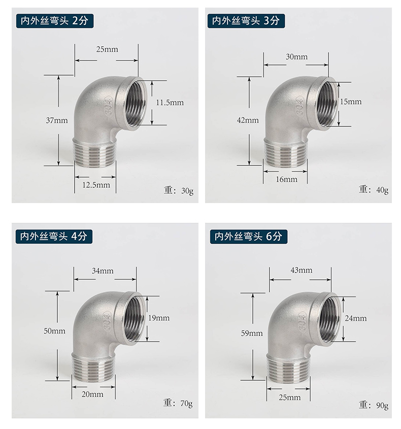 内外丝弯头_06.jpg