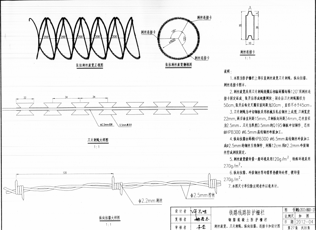 微信图片_20191209114749.png