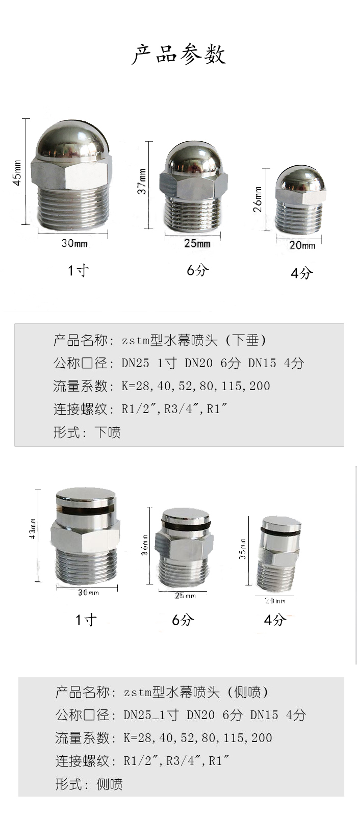 详情页2.jpg