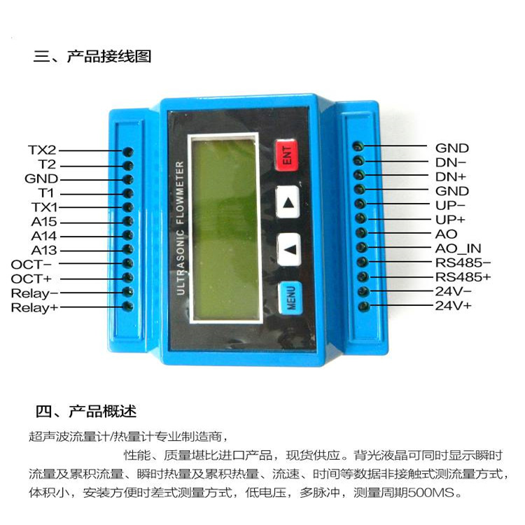 模块主机3.jpg