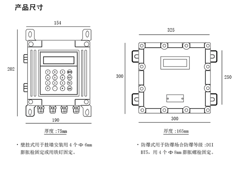 热，冷能详情页_11.jpg