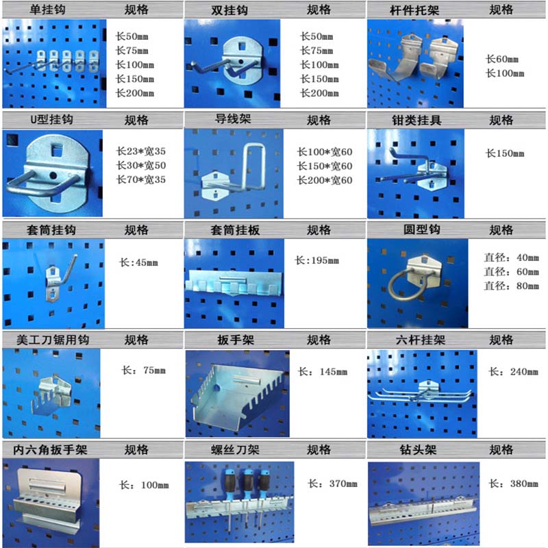 物料架详情图800-9.jpg