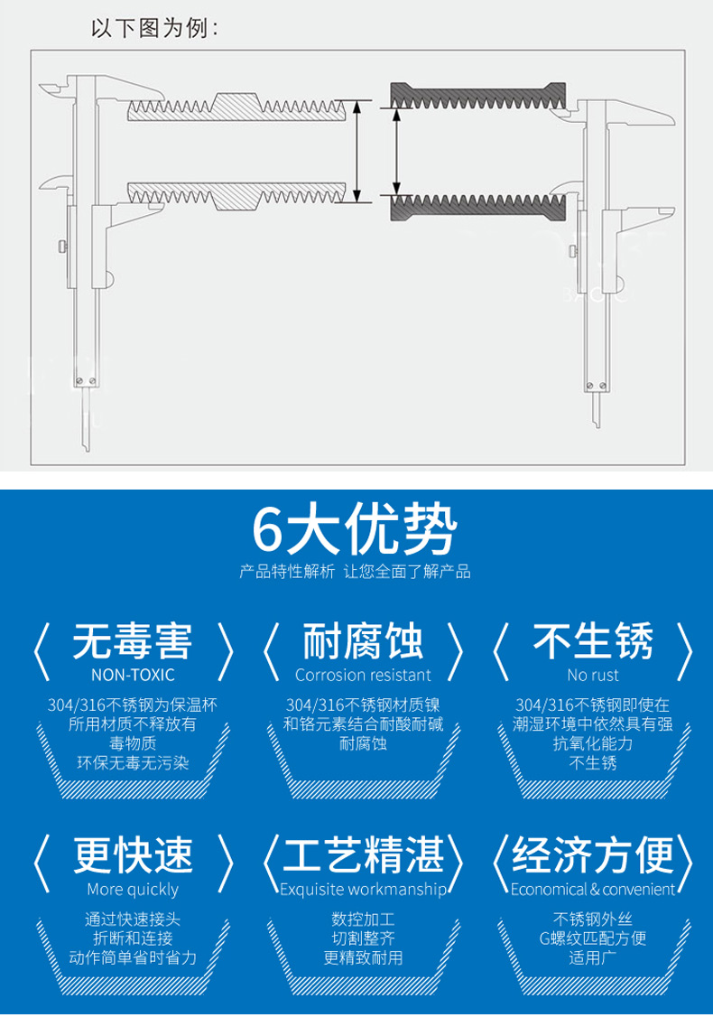 内丝三通_16.jpg