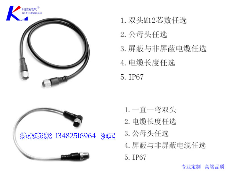 详情1副本含联系方式.jpg