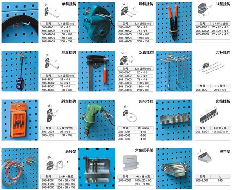 物料架详情图800-10.jpg