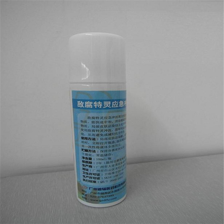 1强酸碱洗消剂100ml.jpg