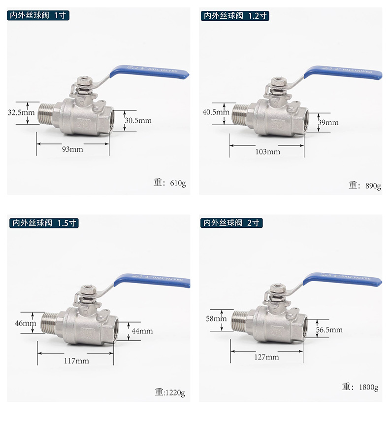 内外丝球阀_07.jpg